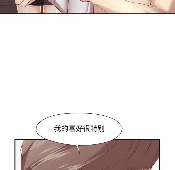 [Manhwa] Please! Let me go! Plot, mature woman, female teacher, big breasts#[125P]-28