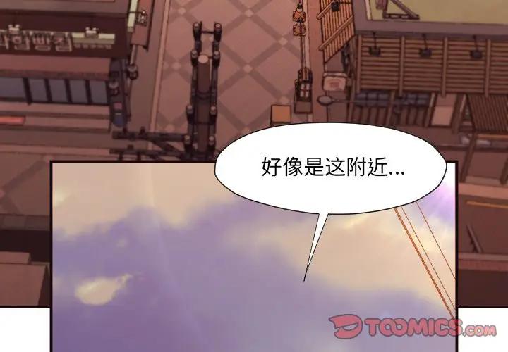 [Manhwa] Please! Let me go! Plot, mature woman, female teacher, big breasts#[125P]-3
