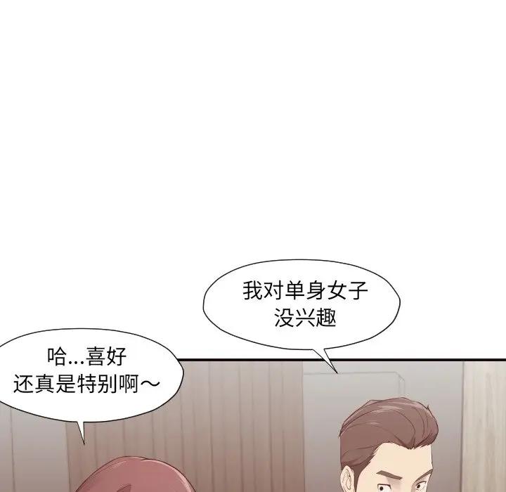 [Manhwa] Please! Let me go! Plot, mature woman, female teacher, big breasts#[125P]-30