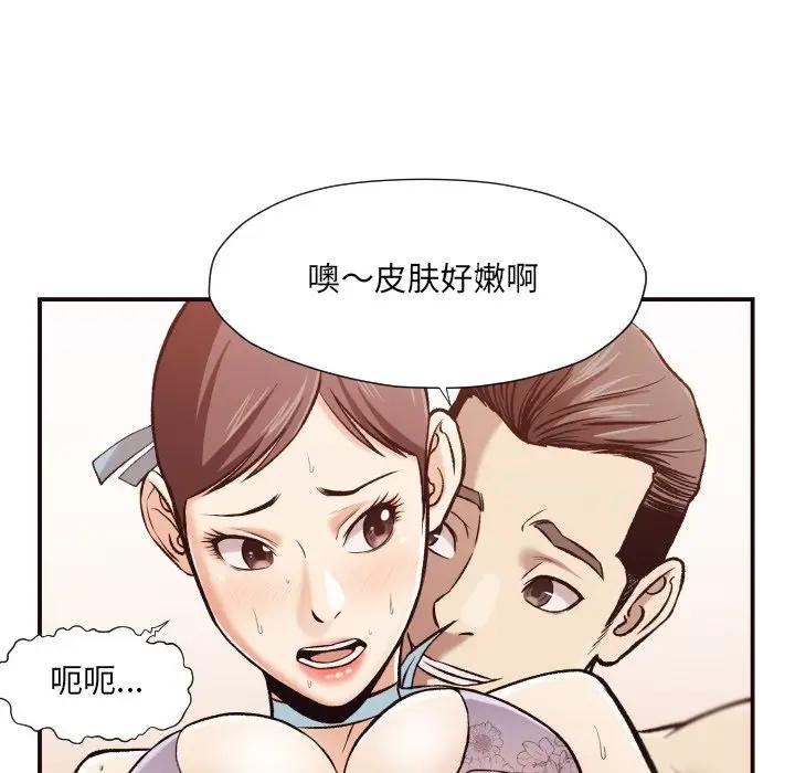 [Manhwa] Please! Let me go! Plot, mature woman, female teacher, big breasts#[125P]-41