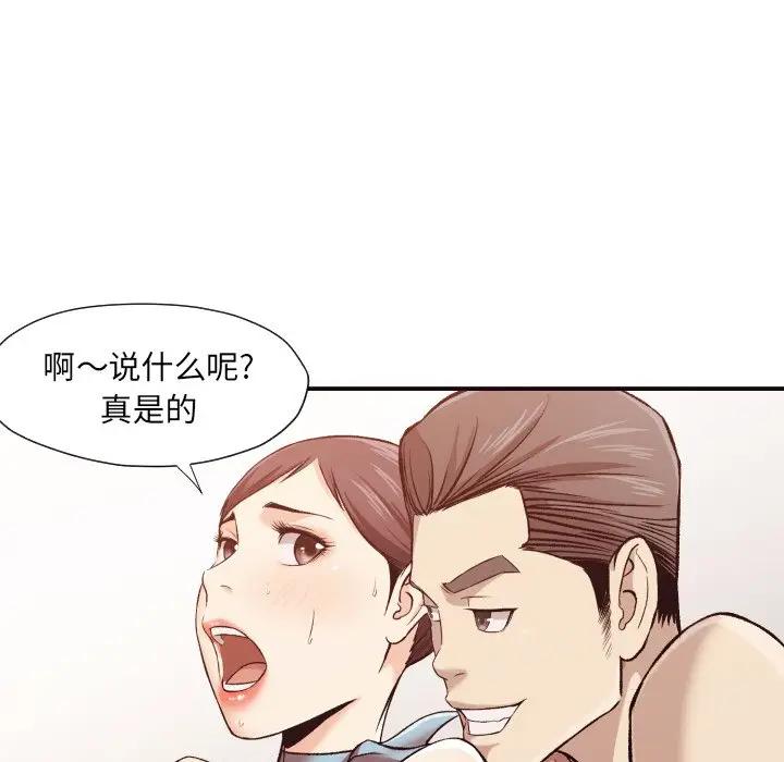 [Manhwa] Please! Let me go! Plot, mature woman, female teacher, big breasts#[125P]-44