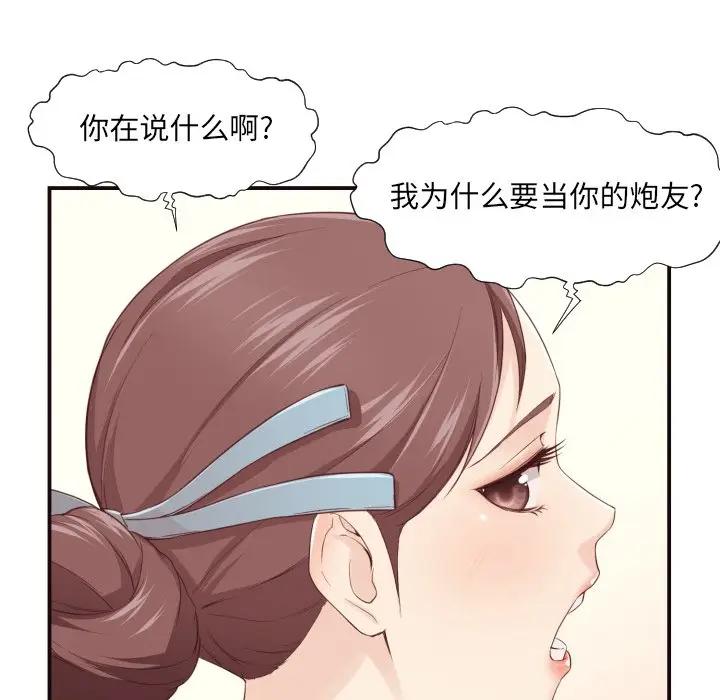 [Manhwa] Please! Let me go! Plot, mature woman, female teacher, big breasts#[125P]-46