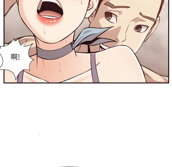 [Manhwa] Please! Let me go! Plot, mature woman, female teacher, big breasts#[125P]-50