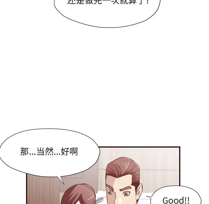 [Manhwa] Please! Let me go! Plot, mature woman, female teacher, big breasts#[125P]-52