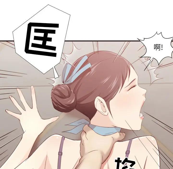 [Manhwa] Please! Let me go! Plot, mature woman, female teacher, big breasts#[125P]-56
