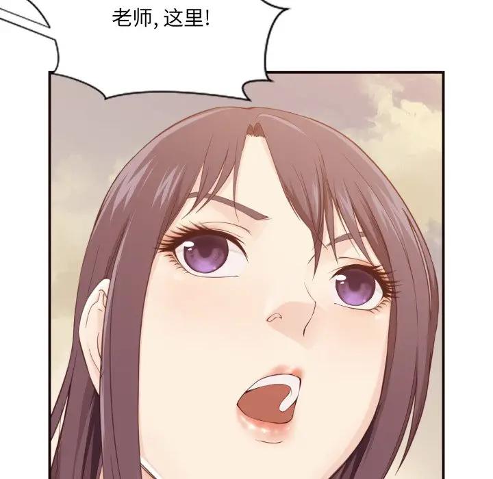 [Manhwa] Please! Let me go! Plot, mature woman, female teacher, big breasts#[125P]-6