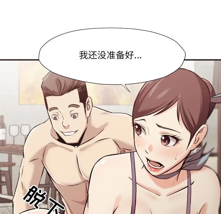 [Manhwa] Please! Let me go! Plot, mature woman, female teacher, big breasts#[125P]-61