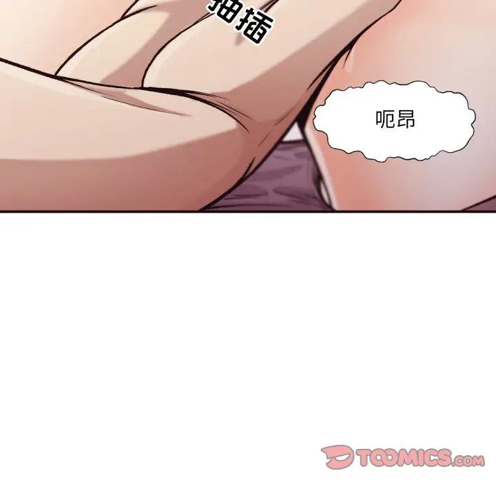 [Manhwa] Please! Let me go! Plot, mature woman, female teacher, big breasts#[125P]-66
