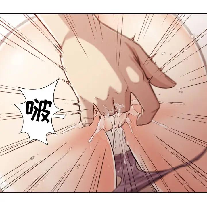 [Manhwa] Please! Let me go! Plot, mature woman, female teacher, big breasts#[125P]-72