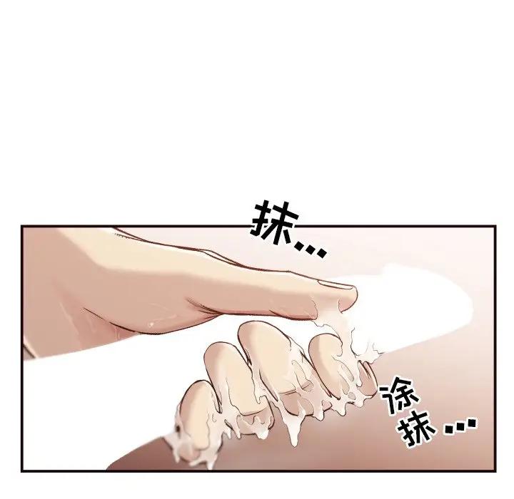 [Manhwa] Please! Let me go! Plot, mature woman, female teacher, big breasts#[125P]-75
