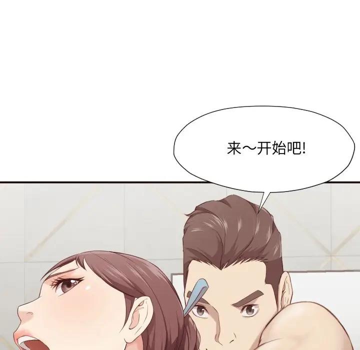 [Manhwa] Please! Let me go! Plot, mature woman, female teacher, big breasts#[125P]-76