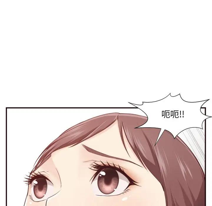 [Manhwa] Please! Let me go! Plot, mature woman, female teacher, big breasts#[125P]-79