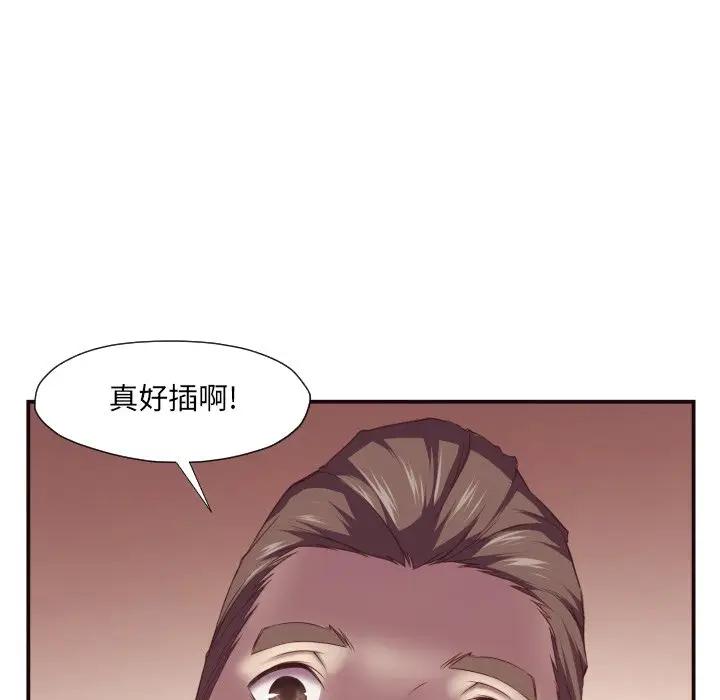 [Manhwa] Please! Let me go! Plot, mature woman, female teacher, big breasts#[125P]-81