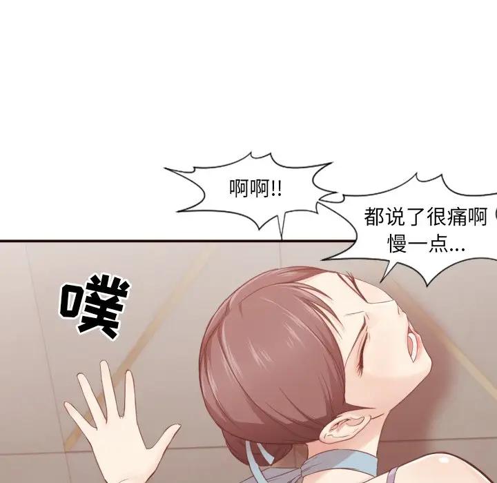 [Manhwa] Please! Let me go! Plot, mature woman, female teacher, big breasts#[125P]-85