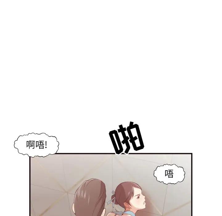[Manhwa] Please! Let me go! Plot, mature woman, female teacher, big breasts#[125P]-88
