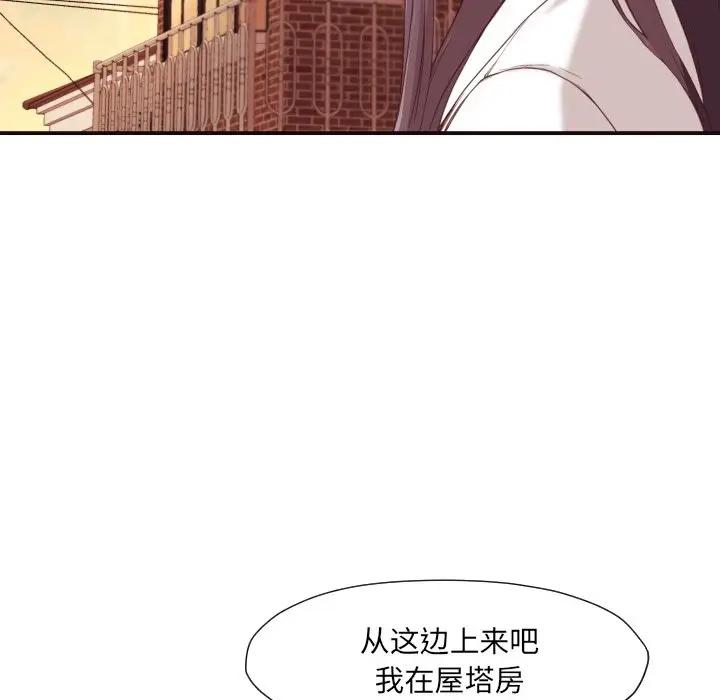 [Manhwa] Please! Let me go! Plot, mature woman, female teacher, big breasts#[125P]-9