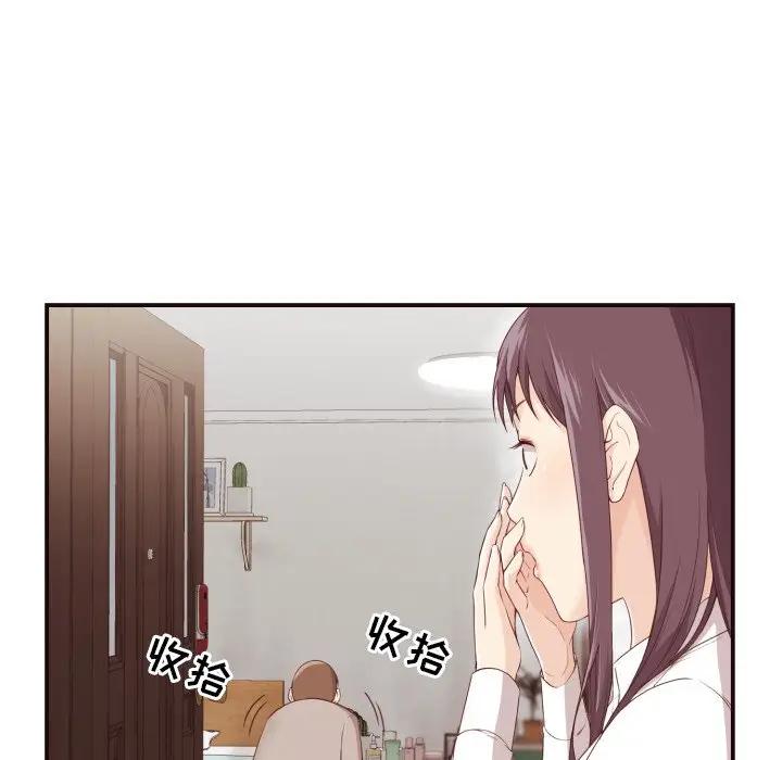 [Manhwa] Please! Let me go! Plot, mature woman, female teacher, big breasts#[125P]-95