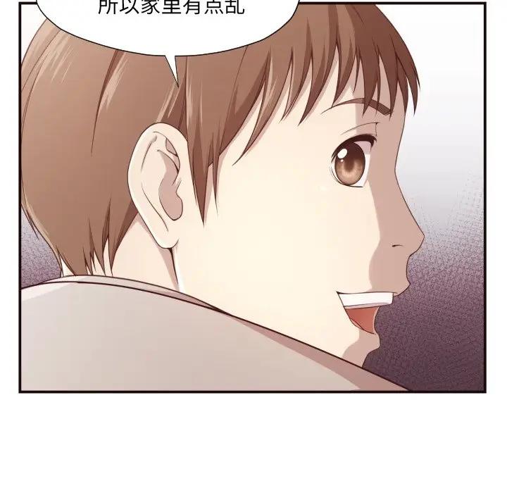 [Manhwa] Please! Let me go! Plot, mature woman, female teacher, big breasts#[125P]-97