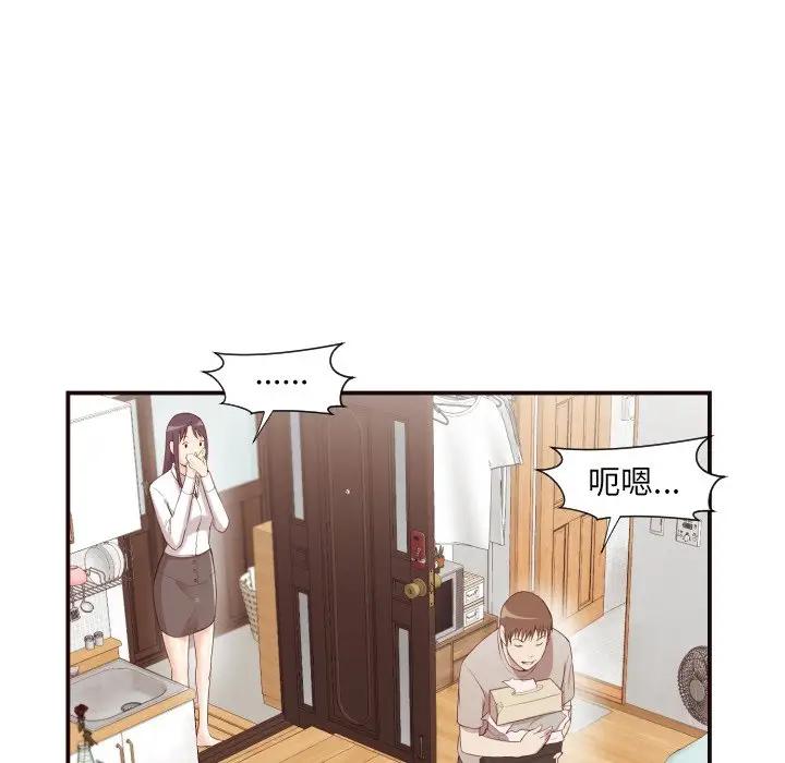 [Manhwa] Please! Let me go! Plot, mature woman, female teacher, big breasts#[125P]-98