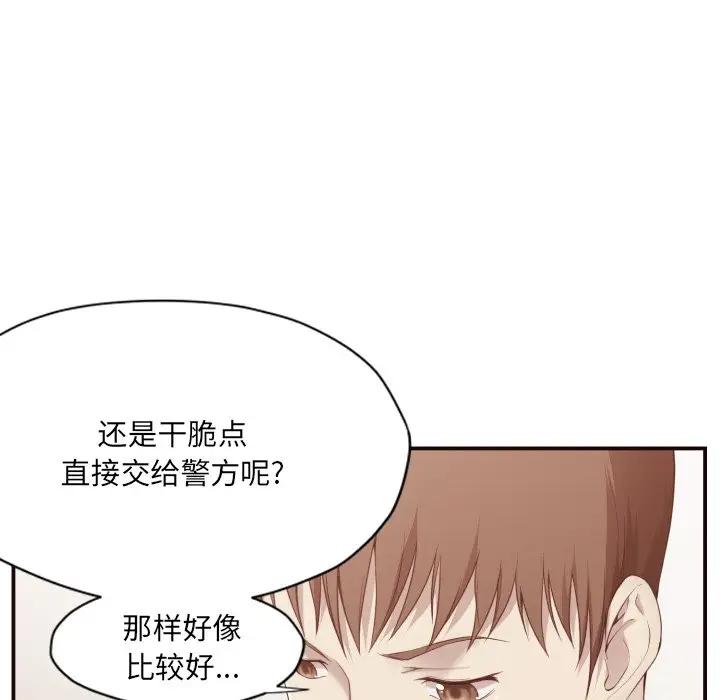 [Manhwa] Please! Let me go! Plot, mature woman, female teacher, big breasts#[120P]-10