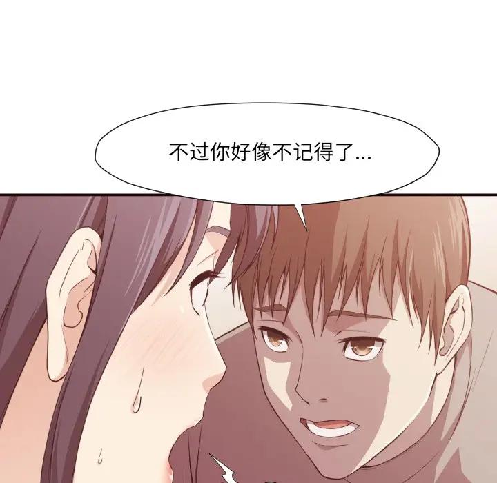 [Manhwa] Please! Let me go! Plot, mature woman, female teacher, big breasts#[120P]-103