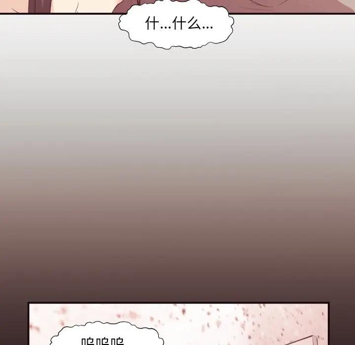 [Manhwa] Please! Let me go! Plot, mature woman, female teacher, big breasts#[120P]-104