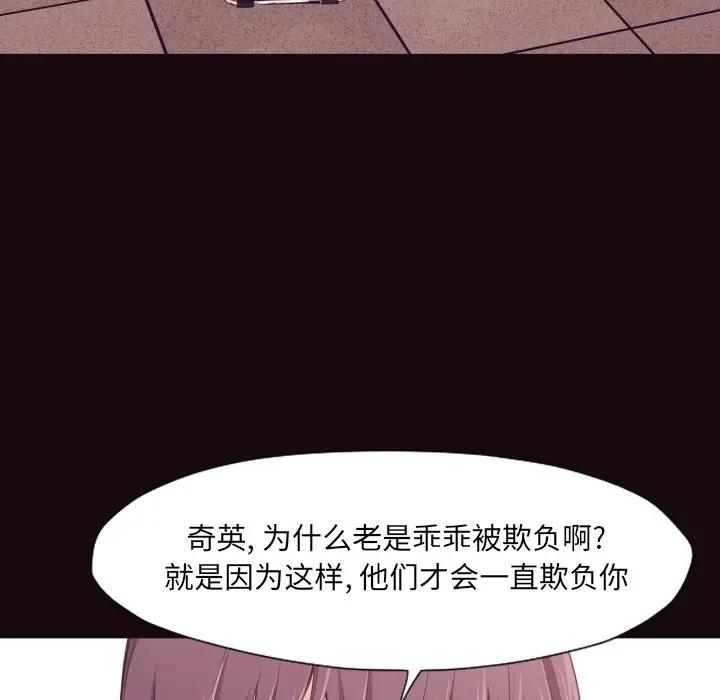 [Manhwa] Please! Let me go! Plot, mature woman, female teacher, big breasts#[120P]-107