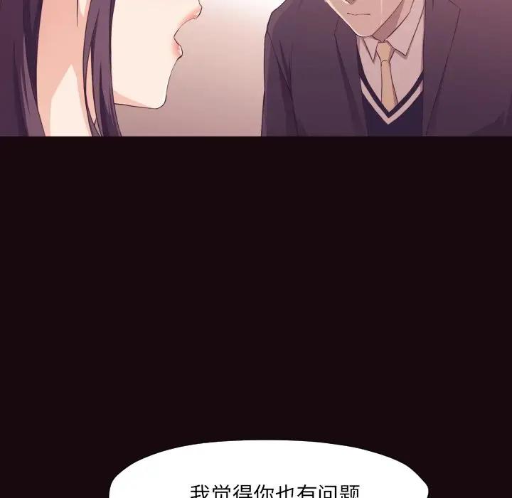 [Manhwa] Please! Let me go! Plot, mature woman, female teacher, big breasts#[120P]-110