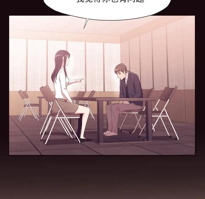 [Manhwa] Please! Let me go! Plot, mature woman, female teacher, big breasts#[120P]-111