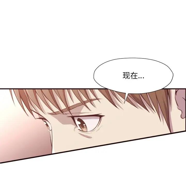 [Manhwa] Please! Let me go! Plot, mature woman, female teacher, big breasts#[120P]-116
