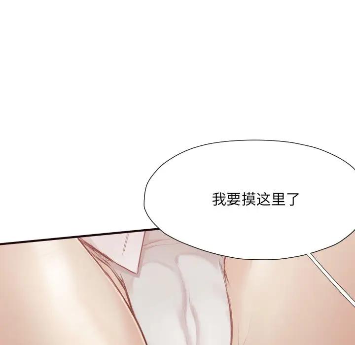[Manhwa] Please! Let me go! Plot, mature woman, female teacher, big breasts#[120P]-117