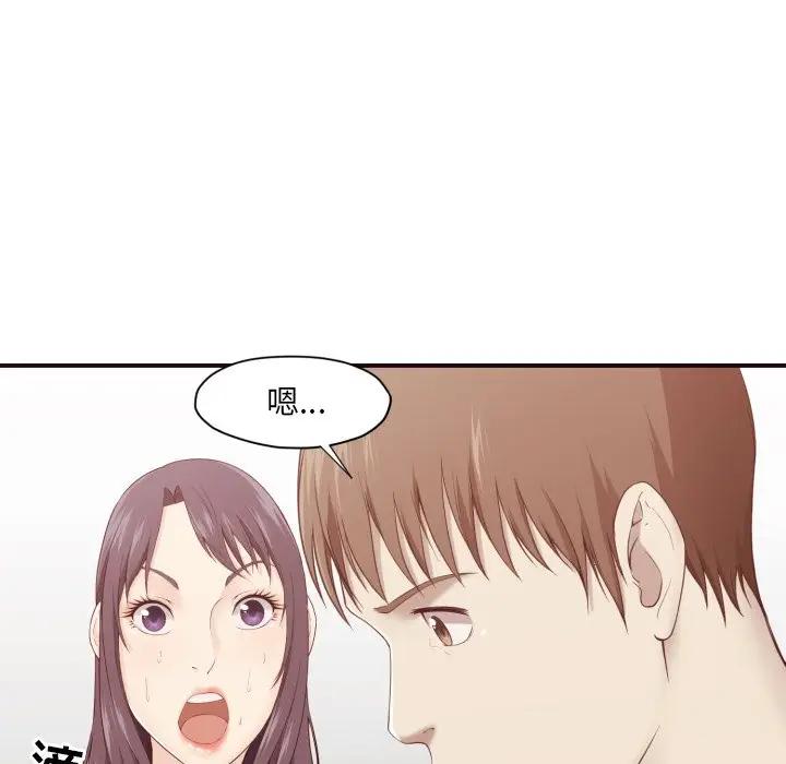 [Manhwa] Please! Let me go! Plot, mature woman, female teacher, big breasts#[120P]-12