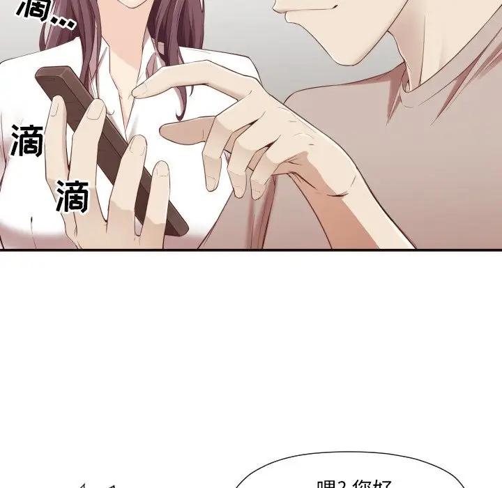 [Manhwa] Please! Let me go! Plot, mature woman, female teacher, big breasts#[120P]-13