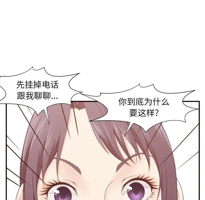 [Manhwa] Please! Let me go! Plot, mature woman, female teacher, big breasts#[120P]-15