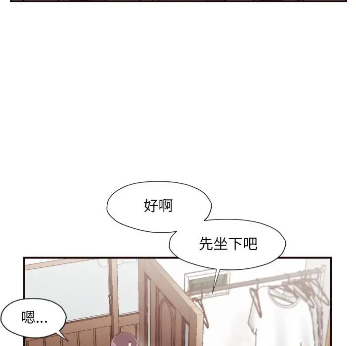 [Manhwa] Please! Let me go! Plot, mature woman, female teacher, big breasts#[120P]-17