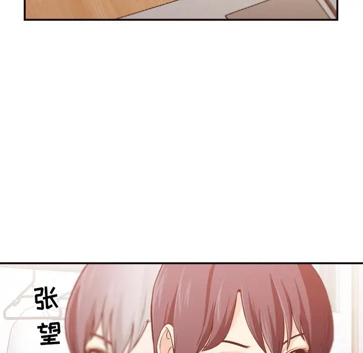 [Manhwa] Please! Let me go! Plot, mature woman, female teacher, big breasts#[120P]-19