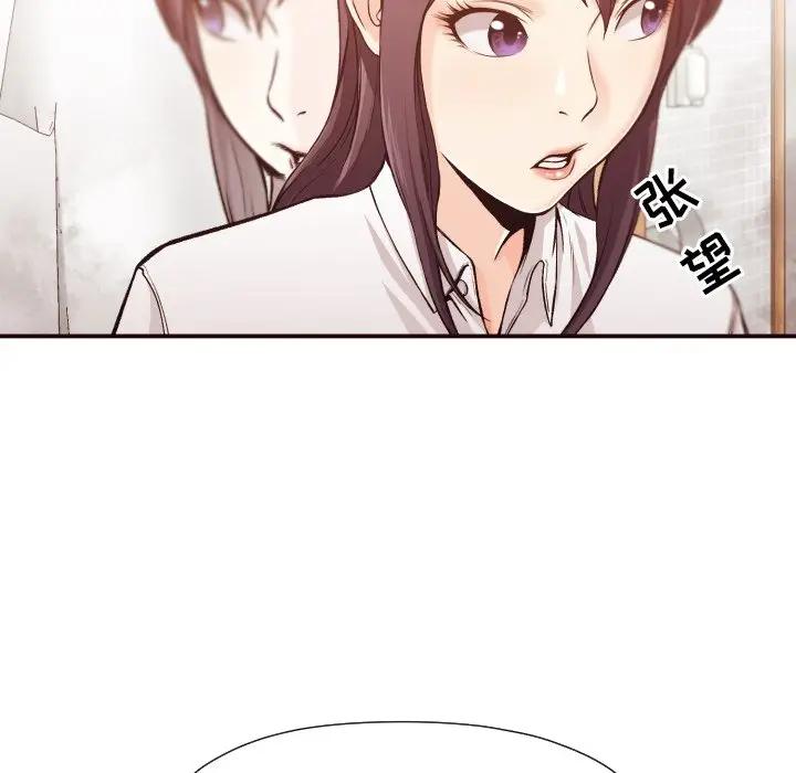 [Manhwa] Please! Let me go! Plot, mature woman, female teacher, big breasts#[120P]-20