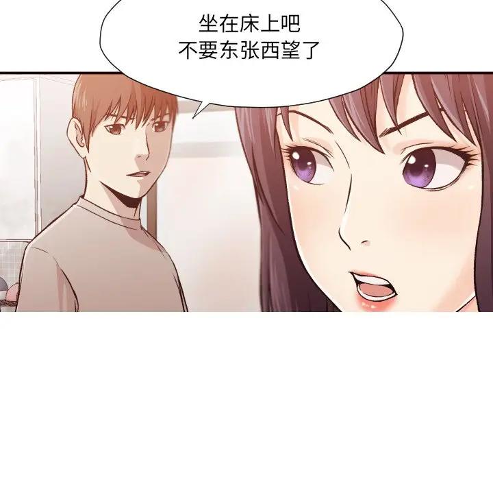 [Manhwa] Please! Let me go! Plot, mature woman, female teacher, big breasts#[120P]-21
