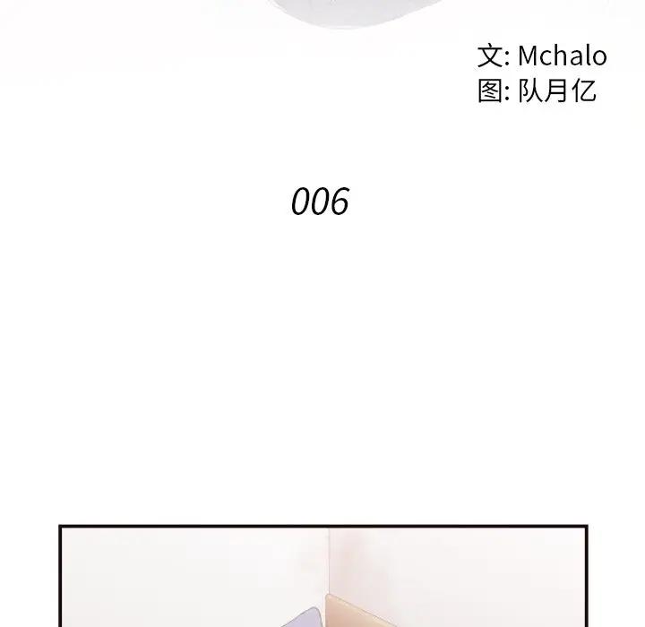 [Manhwa] Please! Let me go! Plot, mature woman, female teacher, big breasts#[120P]-24
