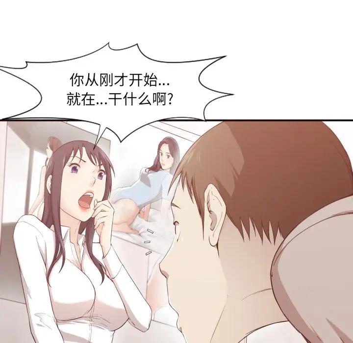 [Manhwa] Please! Let me go! Plot, mature woman, female teacher, big breasts#[120P]-34