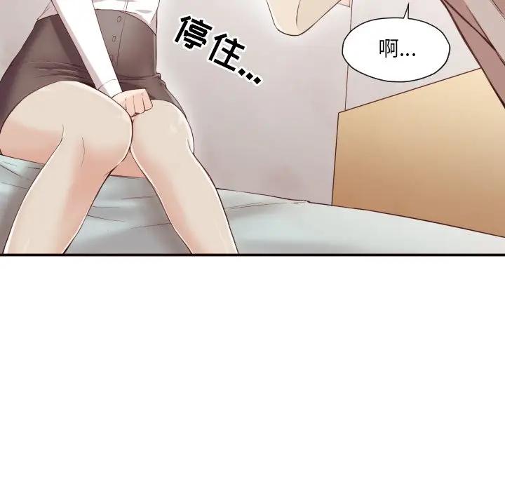 [Manhwa] Please! Let me go! Plot, mature woman, female teacher, big breasts#[120P]-35