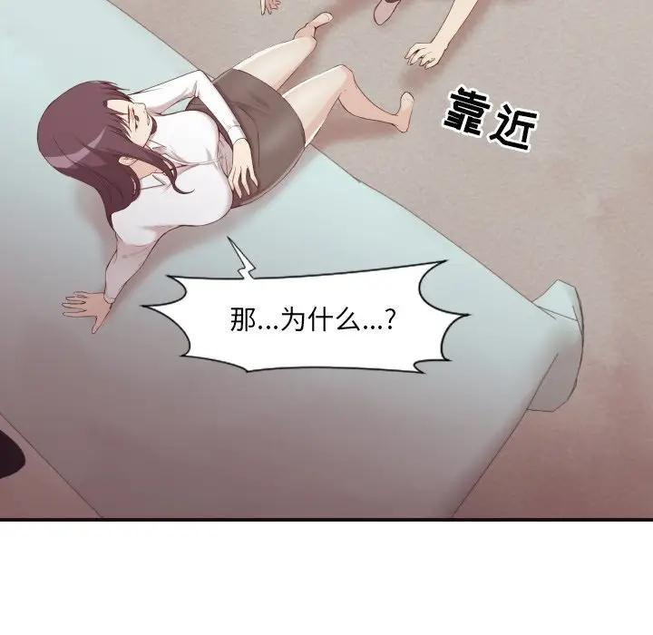 [Manhwa] Please! Let me go! Plot, mature woman, female teacher, big breasts#[120P]-38