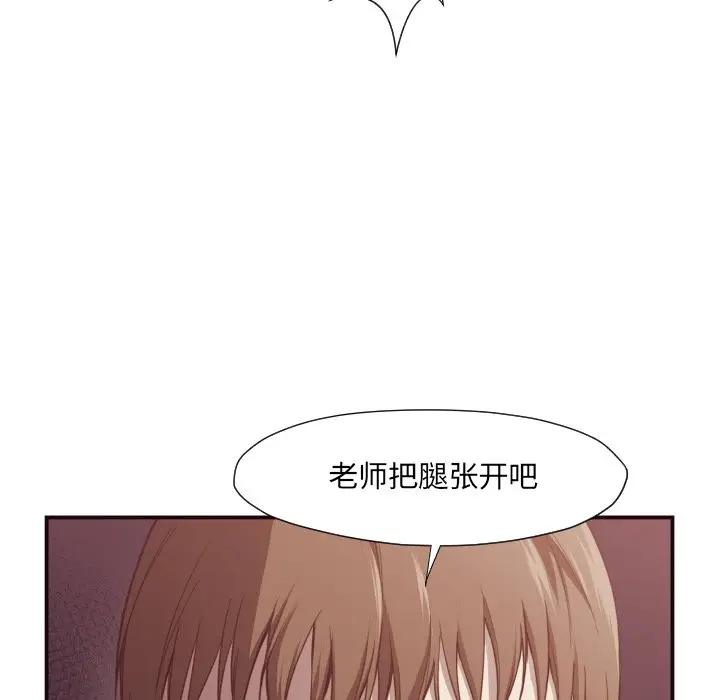 [Manhwa] Please! Let me go! Plot, mature woman, female teacher, big breasts#[120P]-43