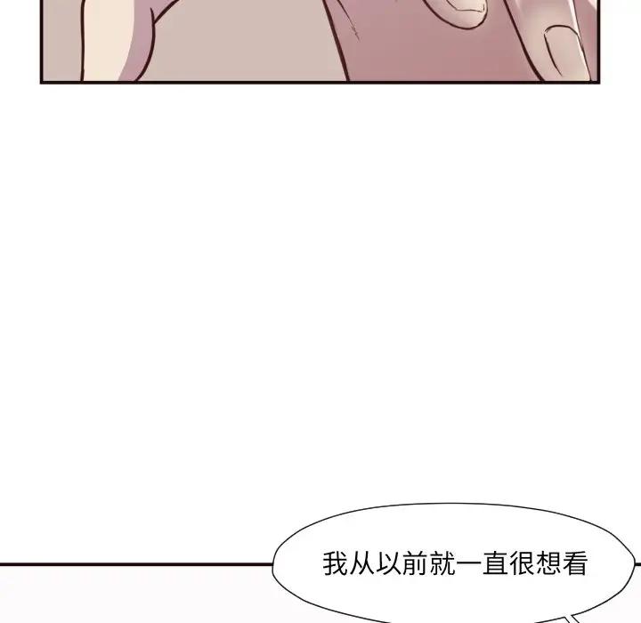 [Manhwa] Please! Let me go! Plot, mature woman, female teacher, big breasts#[120P]-45
