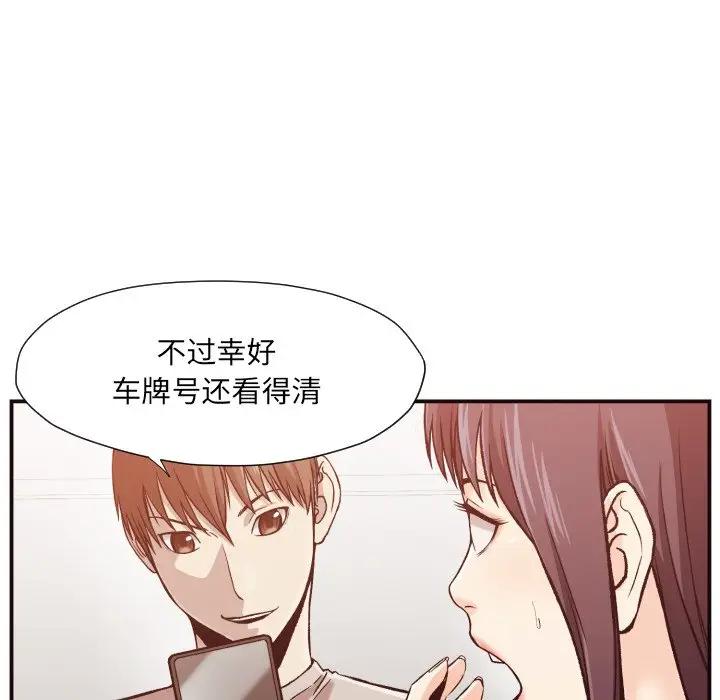 [Manhwa] Please! Let me go! Plot, mature woman, female teacher, big breasts#[120P]-5