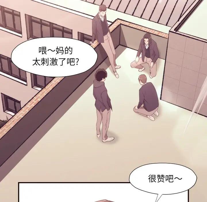 [Manhwa] Please! Let me go! Plot, mature woman, female teacher, big breasts#[120P]-51