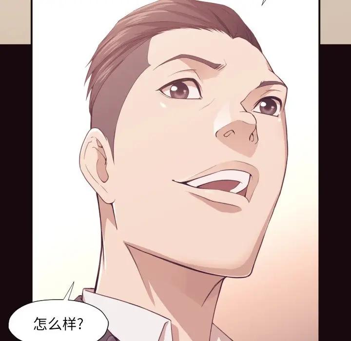 [Manhwa] Please! Let me go! Plot, mature woman, female teacher, big breasts#[120P]-52