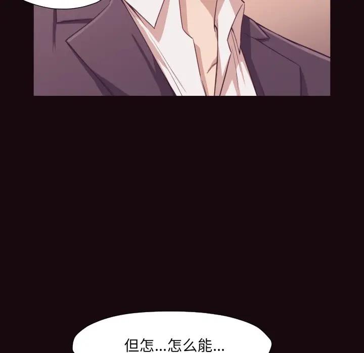 [Manhwa] Please! Let me go! Plot, mature woman, female teacher, big breasts#[120P]-53