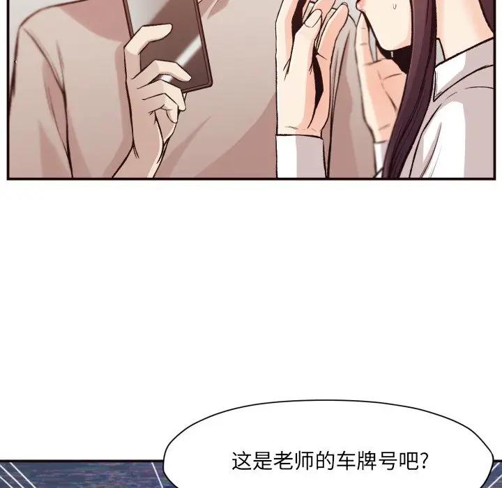 [Manhwa] Please! Let me go! Plot, mature woman, female teacher, big breasts#[120P]-6