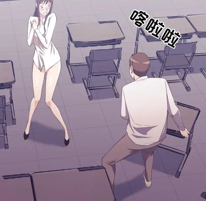 [Manhwa] Please! Let me go! Plot, mature woman, female teacher, big breasts#[120P]-65
